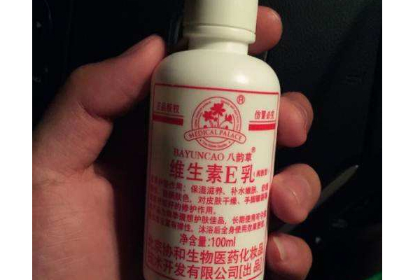 維生素e乳適合油性皮膚嗎？維生素e乳是護膚品嗎？