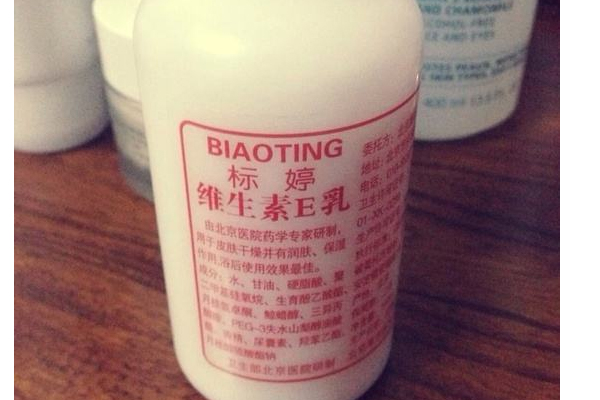 維生素e乳的作用 維生素e乳可以擦臉嗎？