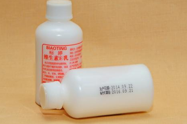 標(biāo)婷維生素E乳的作用有哪些？維生素E乳的功效是什么？