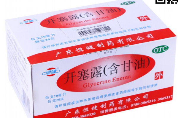 開塞露怎么祛斑？開塞露祛斑效果好嗎？