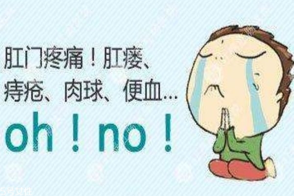 痔瘡手術(shù)多久恢復(fù) 術(shù)前要準備什么