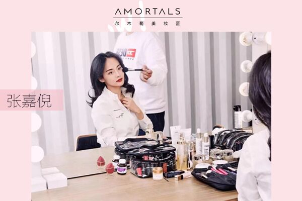 amortals爾木萄是什么牌子？爾木萄的產品好用嗎