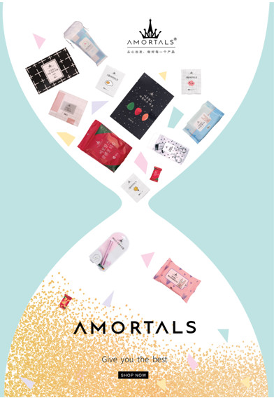 amortals爾木萄是什么牌子？爾木萄的產(chǎn)品好用嗎
