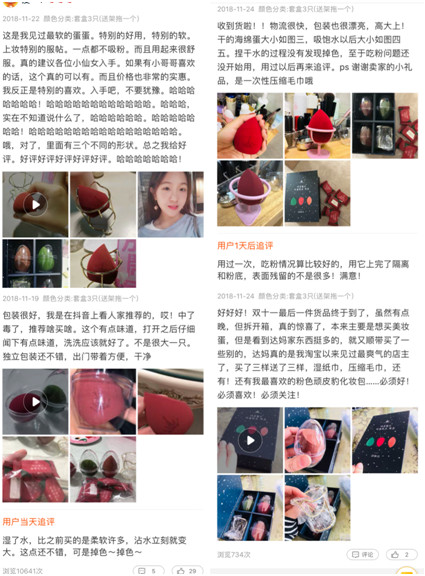 amortals爾木萄是什么牌子？爾木萄的產(chǎn)品好用嗎
