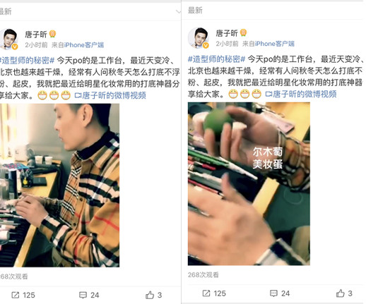 amortals爾木萄是什么牌子？爾木萄的產(chǎn)品好用嗎