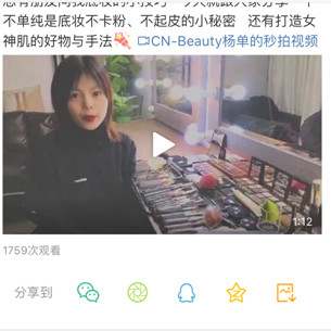 amortals爾木萄是什么牌子？爾木萄的產(chǎn)品好用嗎