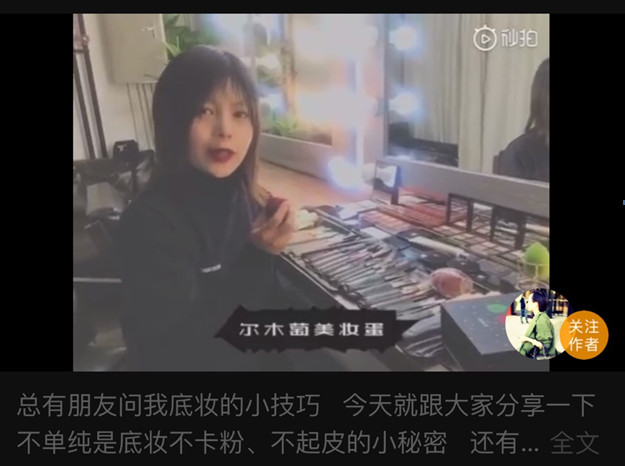 amortals爾木萄是什么牌子？爾木萄的產(chǎn)品好用嗎