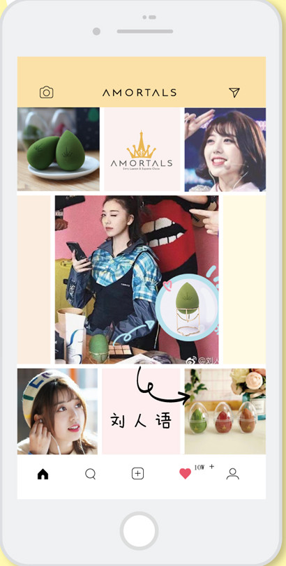 amortals爾木萄是什么牌子？爾木萄的產(chǎn)品好用嗎