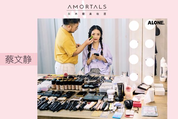 amortals爾木萄是什么牌子？爾木萄的產品好用嗎