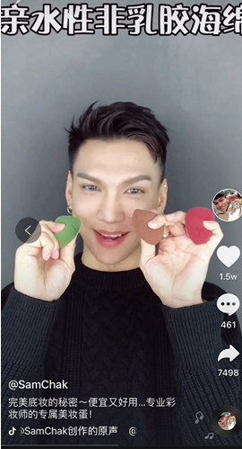 amortals爾木萄是什么牌子？爾木萄的產(chǎn)品好用嗎