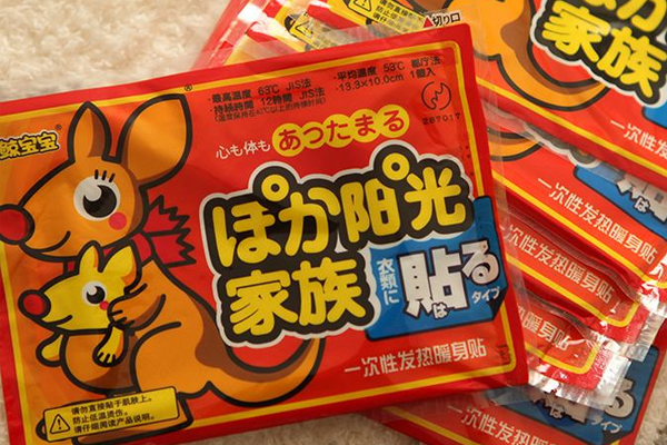 暖寶寶燙傷怎么辦？暖寶寶貼燙傷起水泡怎么辦？