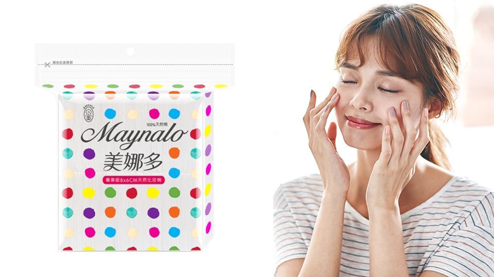 換季平價濕敷化妝水推薦 不?；刭彽幕瘖y水