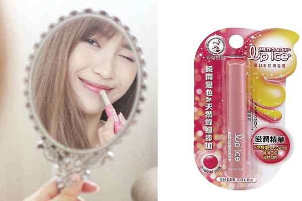 開架潤(rùn)色護(hù)唇膏推薦 開架潤(rùn)色護(hù)唇膏top6