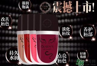 葵兒唇釉怎么樣？葵兒唇釉好用嗎？