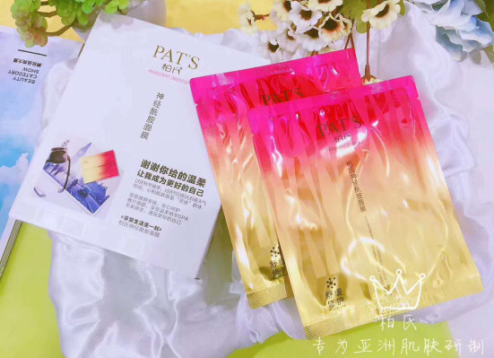 皮膚干燥敏感只會補水？柏氏神經(jīng)酰胺面膜教你怎么用
