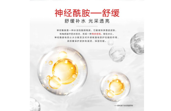 皮膚干燥敏感只會補水？柏氏神經(jīng)酰胺面膜教你怎么用