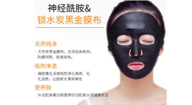 皮膚干燥敏感只會補水？柏氏神經(jīng)酰胺面膜教你怎么用