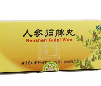 人參歸脾丸成分 人參歸脾丸好不好？