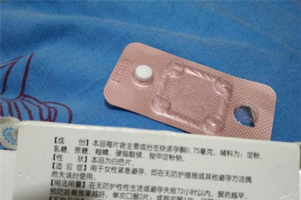 一次吃兩顆避孕藥會(huì)怎么樣 不要過(guò)量服用