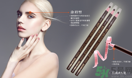 切眉后多久可以洗臉？切眉拆線后多久能洗臉？