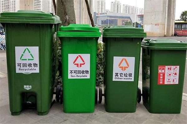西安什么時(shí)候?qū)嵭欣诸?lèi) 西安垃圾分類(lèi)實(shí)施開(kāi)始時(shí)間