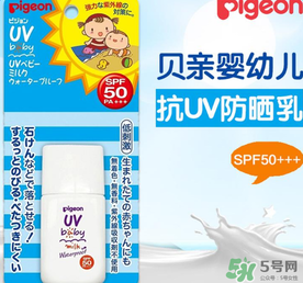 貝親兒童防曬霜怎么樣？貝親兒童防曬霜好用嗎？