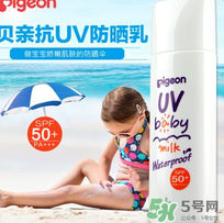 貝親兒童防曬霜怎么樣？貝親兒童防曬霜好用嗎？