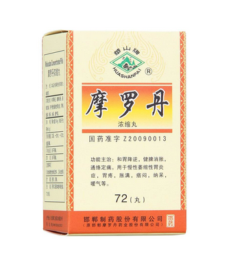 摩羅丹治胃酸嗎？胃酸過(guò)多可吃它