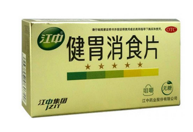 健胃消食片治療胃酸嗎？胃酸緩解大法