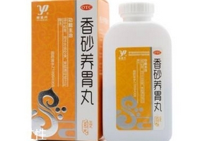 香砂養(yǎng)胃丸能治胃酸嗎？胃酸可吃它
