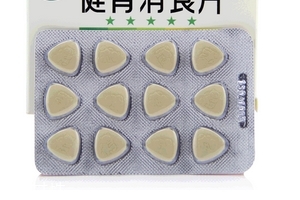 健胃消食片治療胃酸嗎？胃酸緩解大法