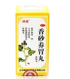 香砂養(yǎng)胃丸能治胃酸嗎？胃酸可吃它