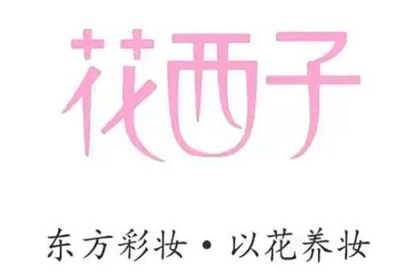花西子眉筆好用嗎 花西子眉筆特點