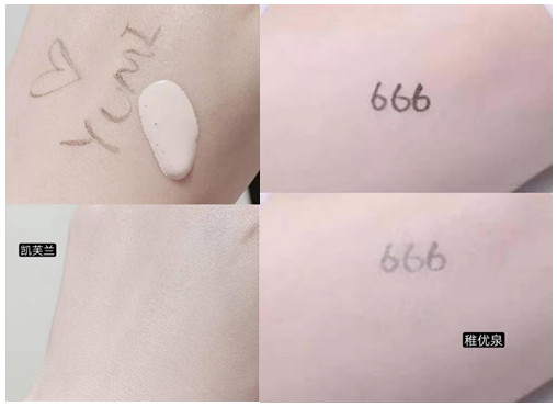 凱芙蘭和稚優(yōu)泉粉底液哪個(gè)好 看看測評就知道
