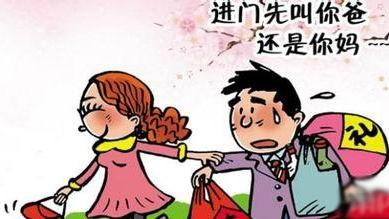 男友為什么害怕見家長 什么時(shí)候見家長好