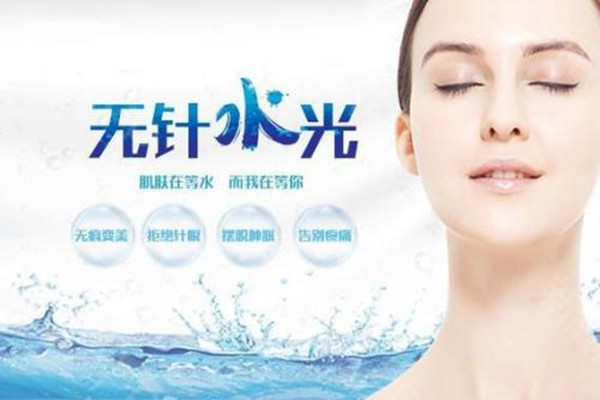 無針?biāo)庑g(shù)后怎么護理 無針?biāo)獾奶攸c