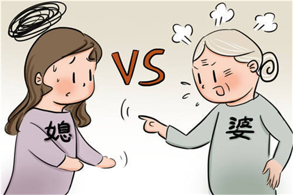 婆媳關(guān)系不好怎么辦 婆媳相處常出現(xiàn)的問(wèn)題