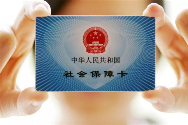 醫(yī)保使用范圍限定 醫(yī)?？ㄔ趺崔k理