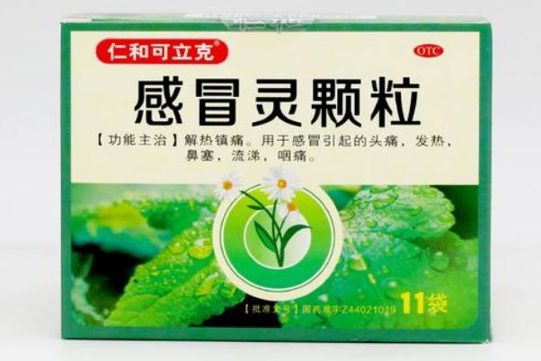 感冒靈顆粒可以和布洛芬一起吃嗎 感冒靈顆?？梢杂美渌疀_嗎