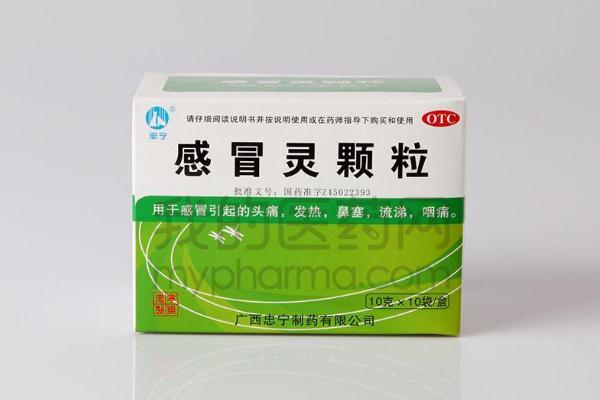 感冒靈顆?？梢院筒悸宸乙黄鸪詥?感冒靈顆?？梢杂美渌疀_嗎