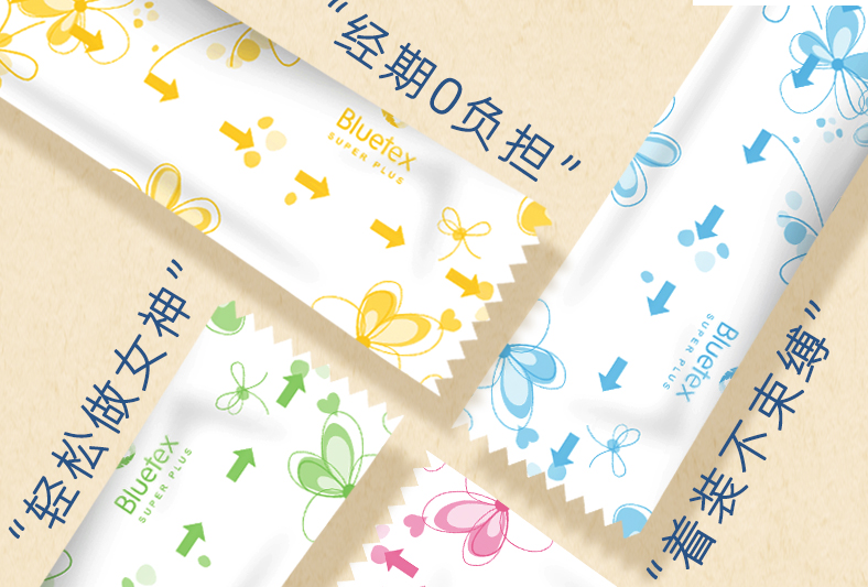 衛(wèi)生棉條會破壞膜嗎？衛(wèi)生棉條怎么用？