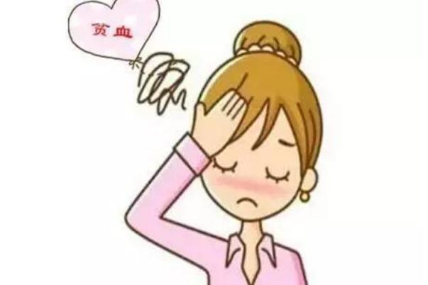 貧血會導致不來月經嗎 貧血會影響月經量嗎