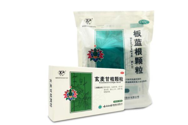 板藍根顆粒對咽喉炎有用嗎 板藍根顆?？梢钥崭购葐?><p>板藍根顆粒對咽喉炎有用嗎 板藍根顆?？梢钥崭购葐?/p> </a></li>
<li><a href=