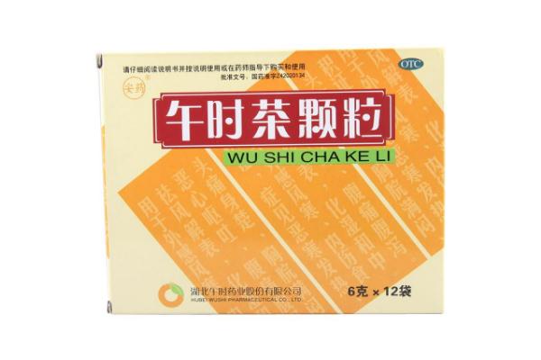 午時茶顆粒可以治拉肚子嗎 午時茶顆?？梢钥崭购葐?><p><strong>午時茶顆粒可以治拉肚子嗎 午時茶顆?？梢钥崭购葐?/strong></p></a></li> <li><a href=