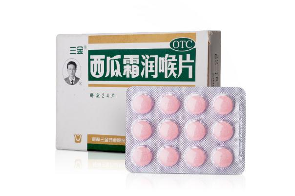 西瓜霜潤喉片對(duì)咳嗽有用嗎 西瓜霜含片可以治療咳嗽嗎