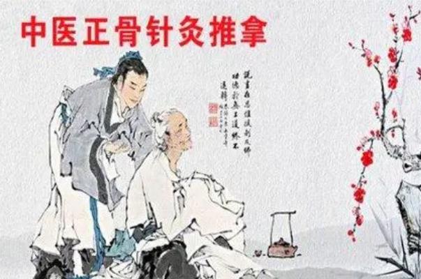 正骨可以治療脊柱側(cè)彎嗎 正骨可以治療腰椎間盤(pán)突出