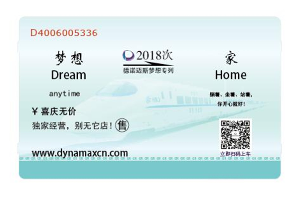 12306網(wǎng)站延長售票改簽服務(wù)時間 車票改簽要收取手續(xù)費嗎