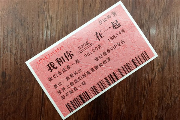 12306網(wǎng)站延長售票改簽服務(wù)時間 車票改簽要收取手續(xù)費嗎