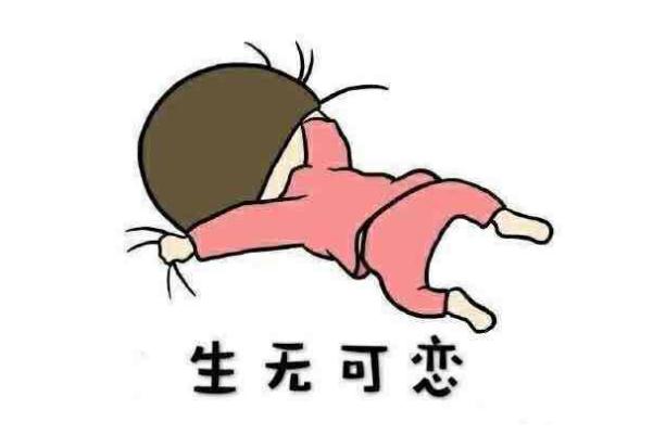 痛經(jīng)是正?，F(xiàn)象嗎 痛經(jīng)是子宮疼嗎