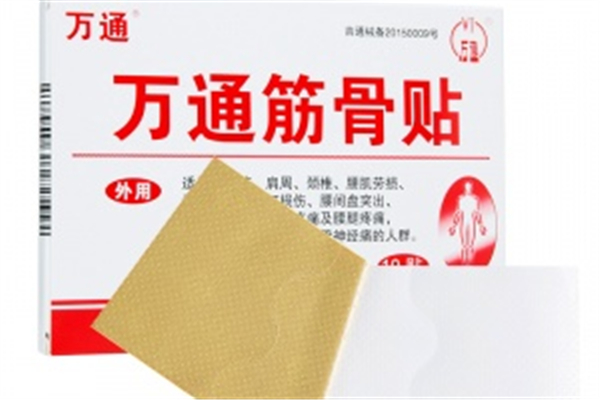 萬(wàn)通筋骨貼貼完可以洗澡嗎 萬(wàn)通筋骨貼什么感覺(jué)